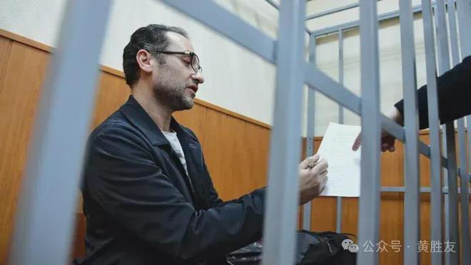 在俄罗斯被监禁的美国人因间谍罪被判处15年监禁